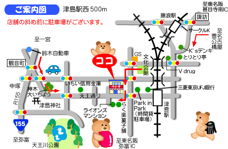 店舗地図